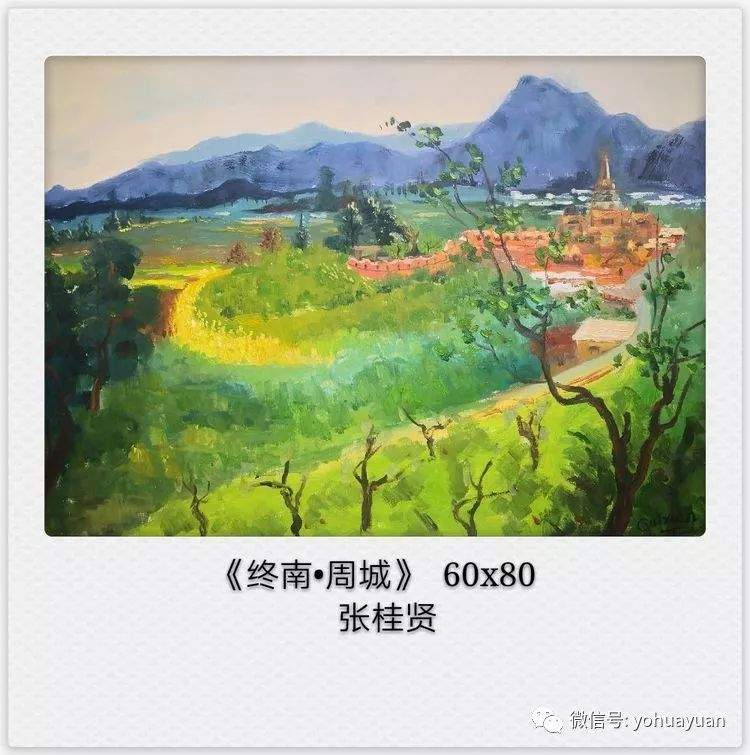 微展：终南山油画写生师生作品展