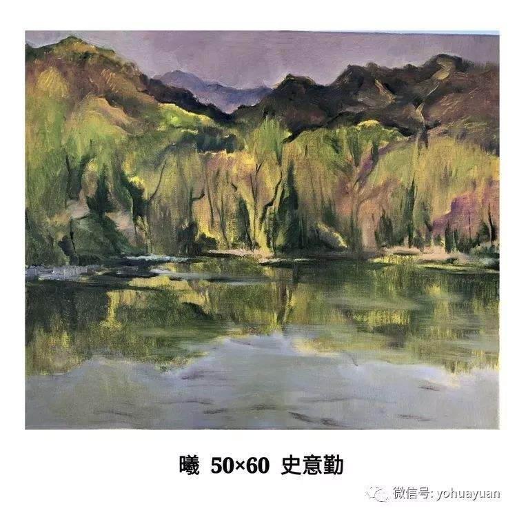 微展：终南山油画写生师生作品展