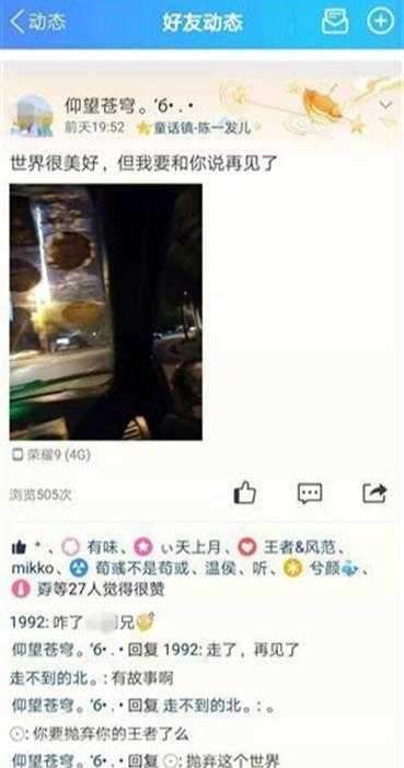 沉痛！17岁男孩在母亲面前跳桥自杀，是什么让亲情如此剑拔弩张？