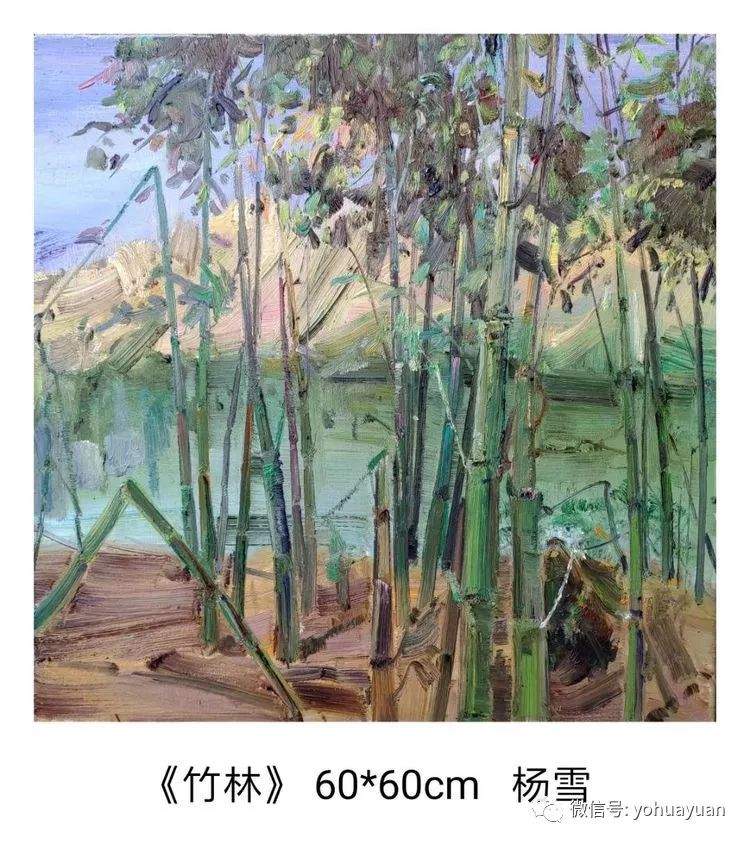 微展：终南山油画写生师生作品展