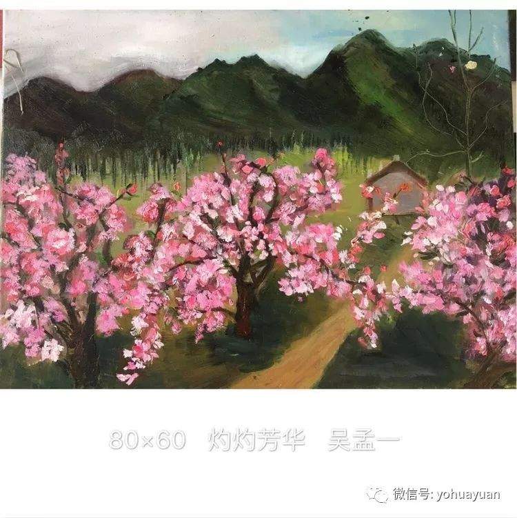 微展：终南山油画写生师生作品展