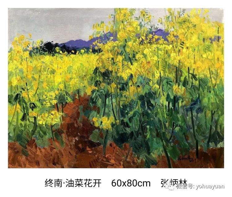 微展：终南山油画写生师生作品展