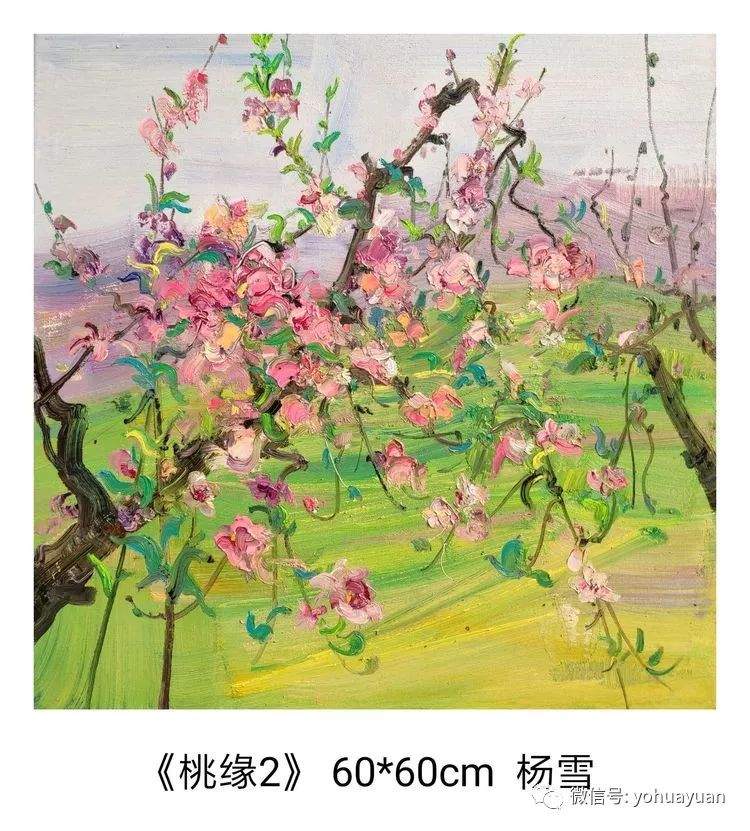 微展：终南山油画写生师生作品展