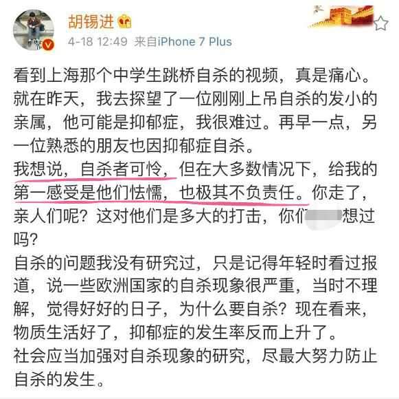 沉痛！17岁男孩在母亲面前跳桥自杀，是什么让亲情如此剑拔弩张？