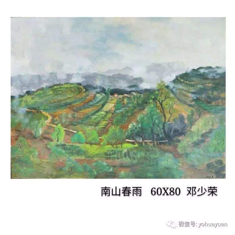 微展：终南山油画写生师生作品展