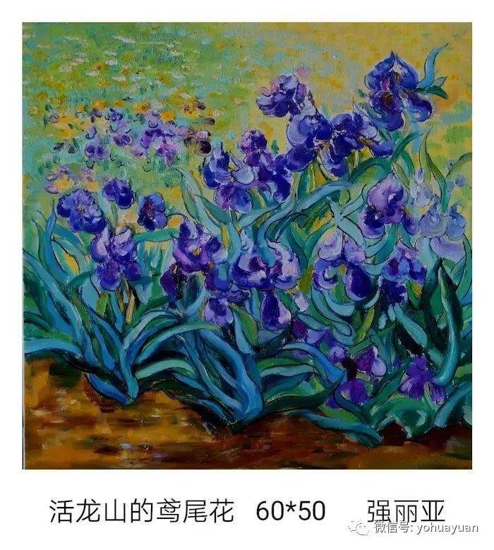 微展：终南山油画写生师生作品展