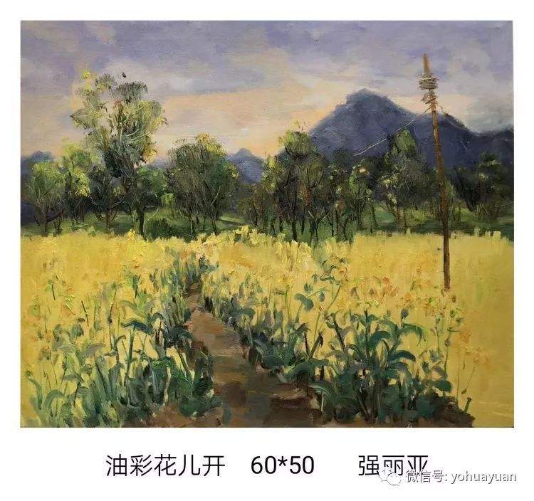 微展：终南山油画写生师生作品展