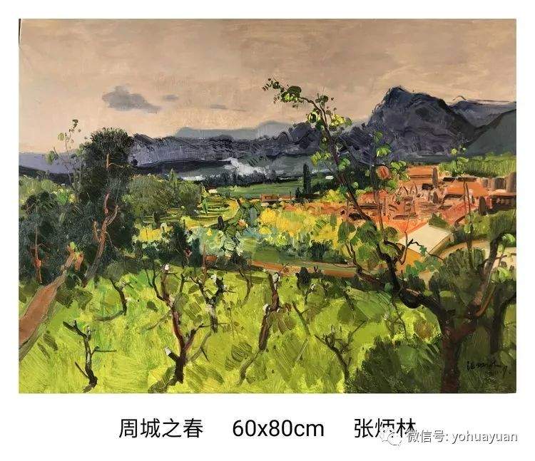 微展：终南山油画写生师生作品展