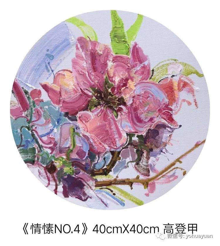 微展：终南山油画写生师生作品展