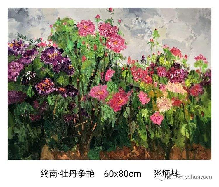 微展：终南山油画写生师生作品展