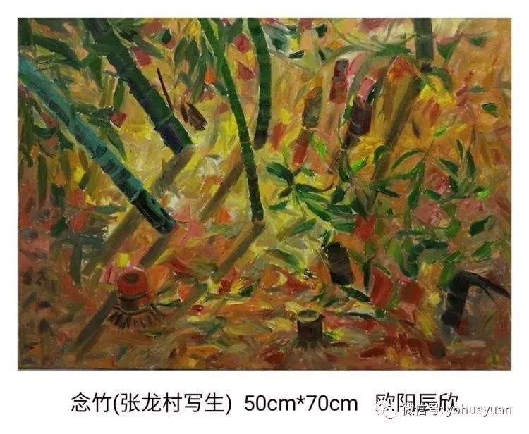 微展：终南山油画写生师生作品展