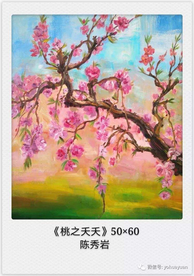 微展：终南山油画写生师生作品展