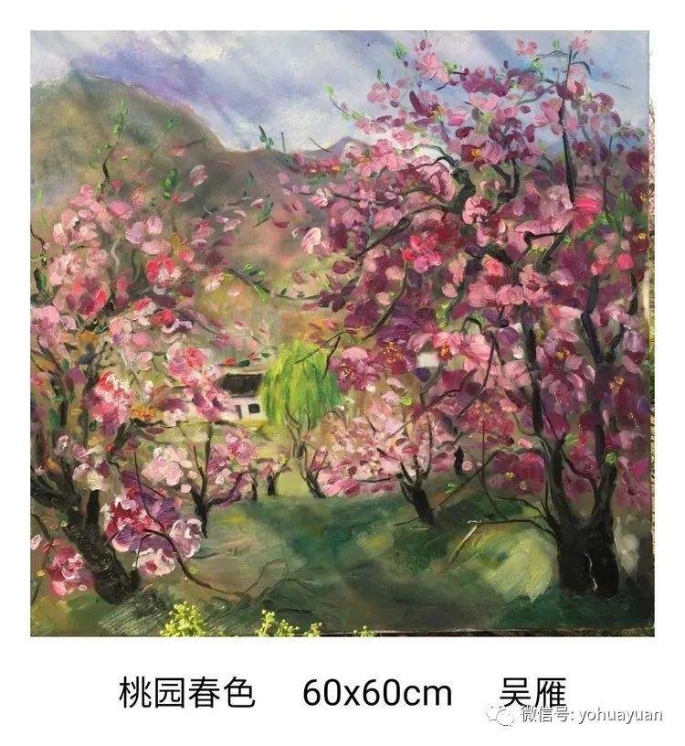 微展：终南山油画写生师生作品展