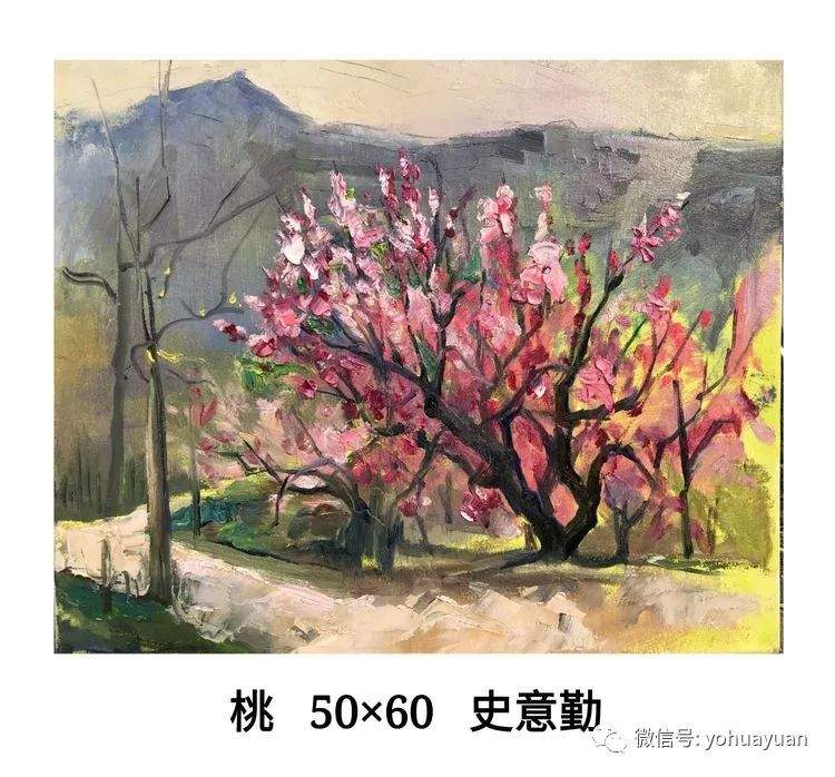 微展：终南山油画写生师生作品展