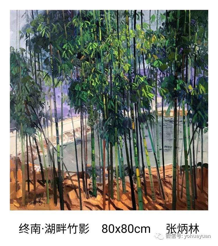 微展：终南山油画写生师生作品展