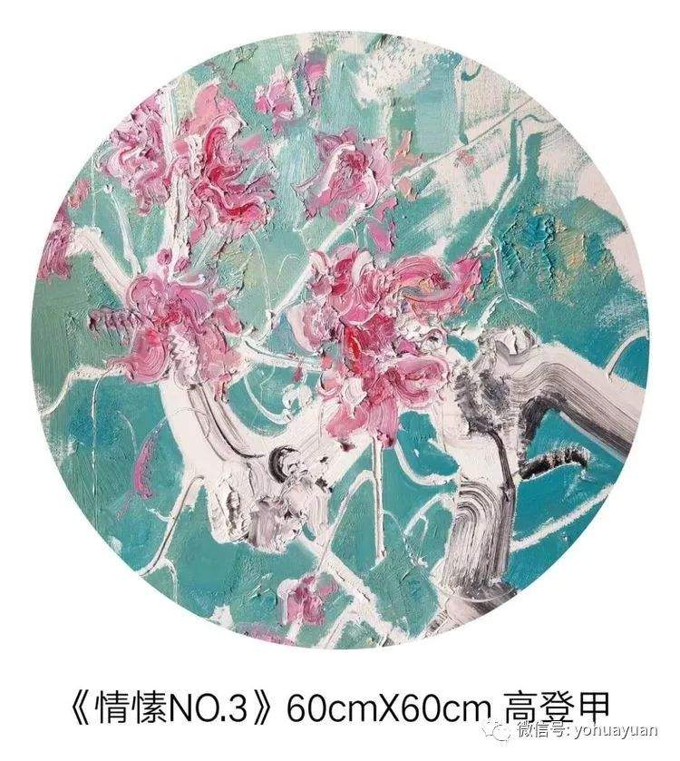 微展：终南山油画写生师生作品展