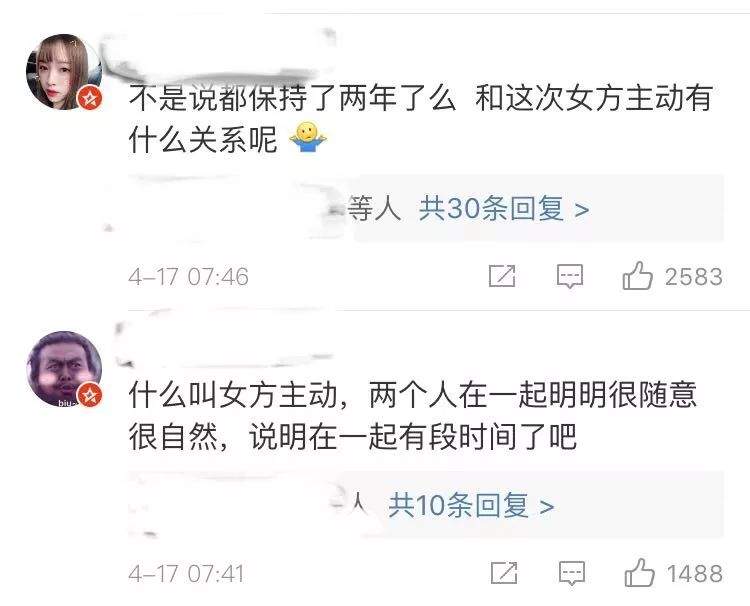 马国明为黄心颖求情，网友心疼不已