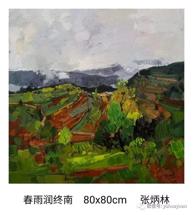 微展：终南山油画写生师生作品展