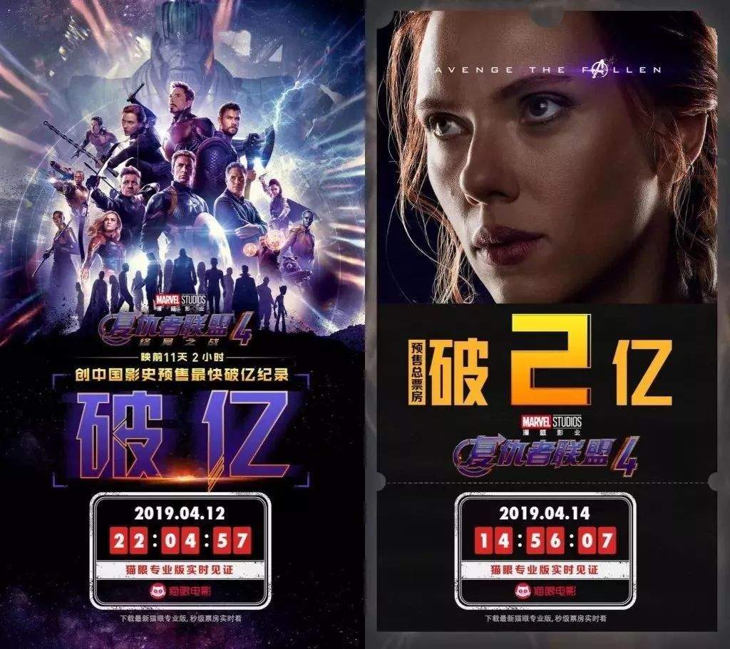 复联4=无限涨价？还有无限福利等着你！