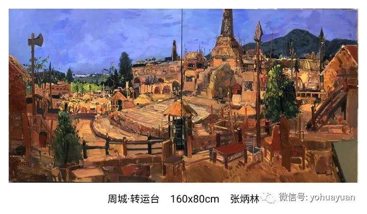 微展：终南山油画写生师生作品展