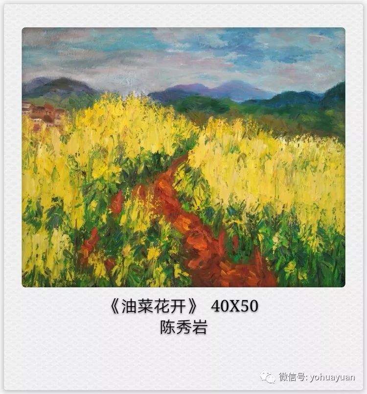 微展：终南山油画写生师生作品展