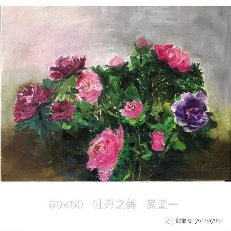 微展：终南山油画写生师生作品展