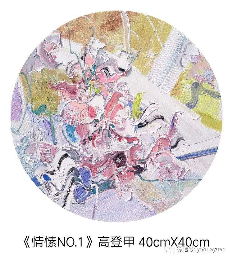 微展：终南山油画写生师生作品展