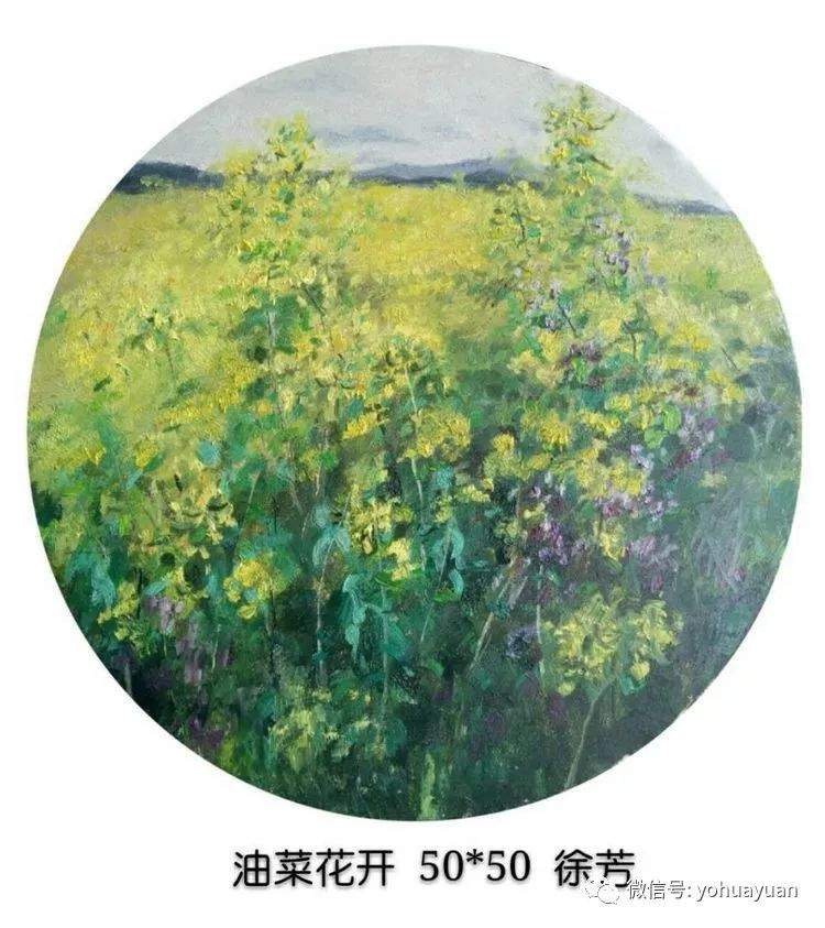 微展：终南山油画写生师生作品展