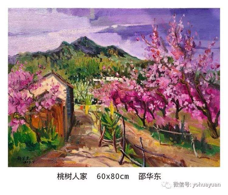 微展：终南山油画写生师生作品展