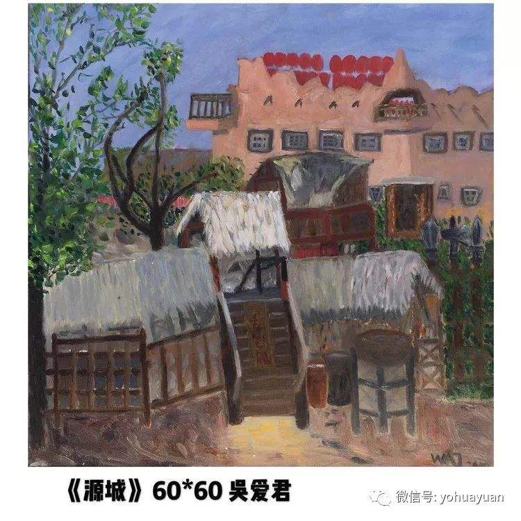 微展：终南山油画写生师生作品展