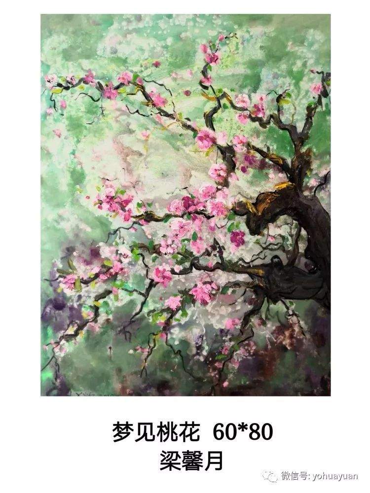 微展：终南山油画写生师生作品展