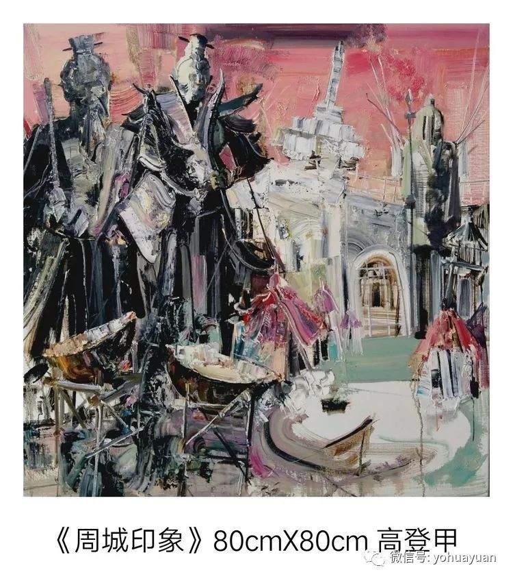 微展：终南山油画写生师生作品展