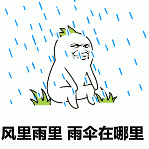 @汕头人！暴雨、大暴雨已杀到！路面积水！雨期漫长，要下到…