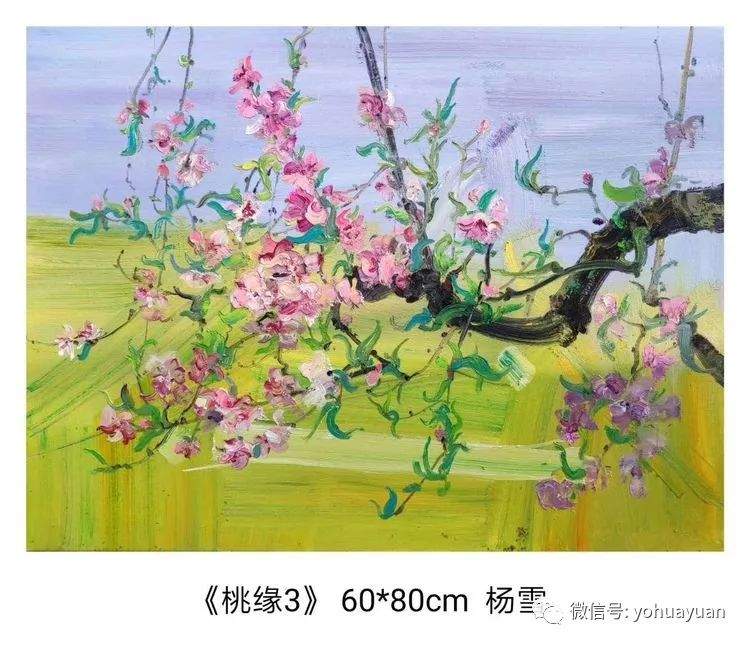 微展：终南山油画写生师生作品展