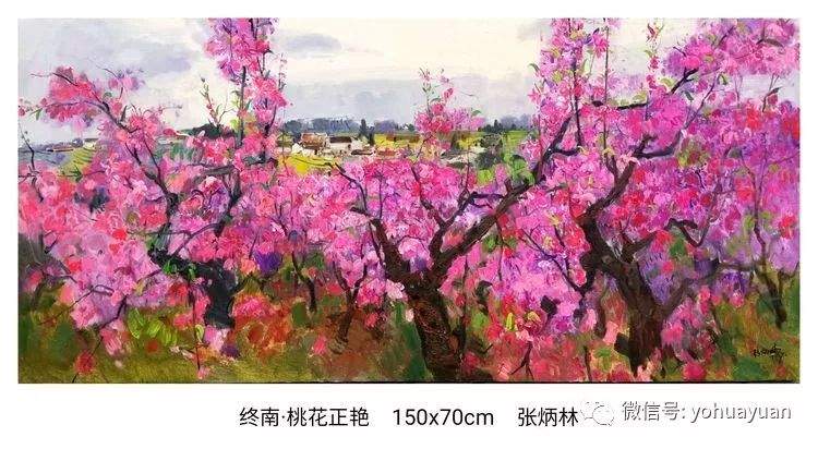 微展：终南山油画写生师生作品展