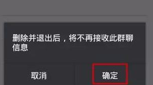 辞职后被领导踢出群，员工：太不念旧情！你会主动退群吗？