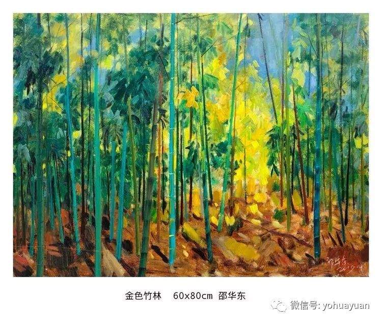 微展：终南山油画写生师生作品展