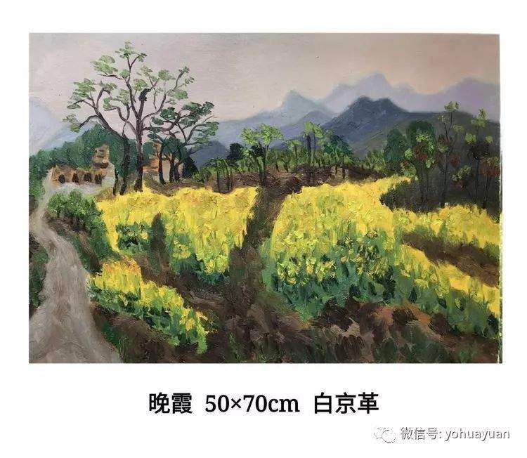 微展：终南山油画写生师生作品展