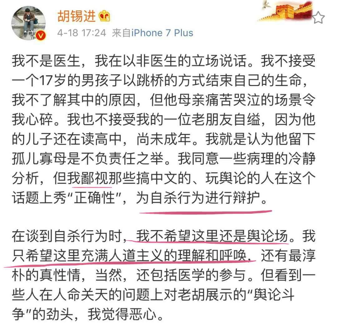 沉痛！17岁男孩在母亲面前跳桥自杀，是什么让亲情如此剑拔弩张？