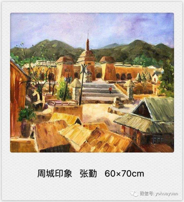 微展：终南山油画写生师生作品展