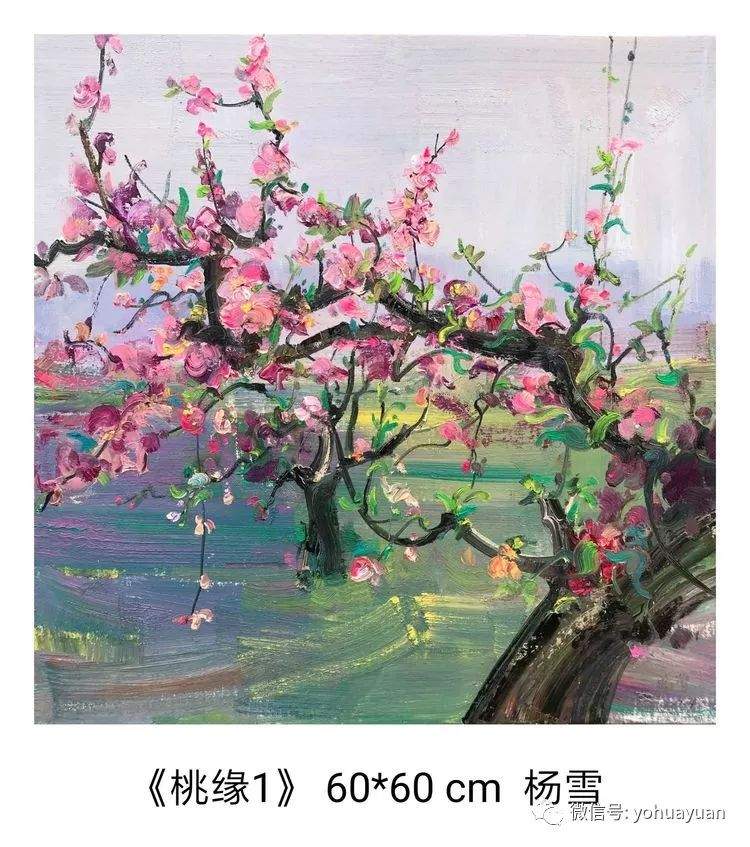 微展：终南山油画写生师生作品展