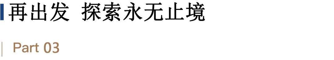 “城-人-产”发展逻辑再受认可 中国金茂获评“领先城市运营商”