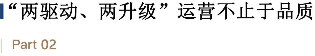 “城-人-产”发展逻辑再受认可 中国金茂获评“领先城市运营商”