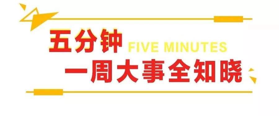 商办备忘录（4.15-4.19）大悦城控股已布局26个城市，外资机构在京大宗物业交易超250亿元