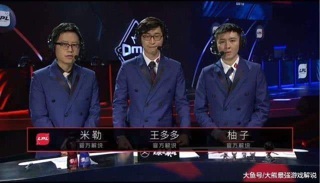 LOL: 王多多退出春决评论席，网友: 或与王思聪有关？