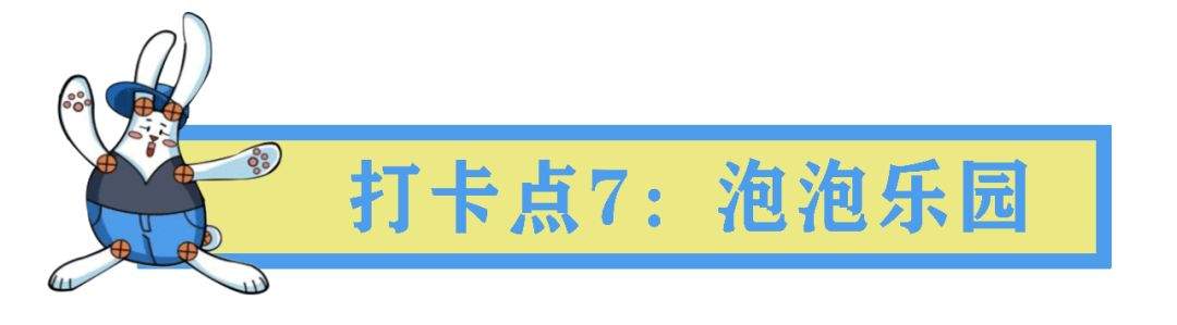 解锁五一旅游目的地，特色南湖缤纷之旅嗨翻小长假