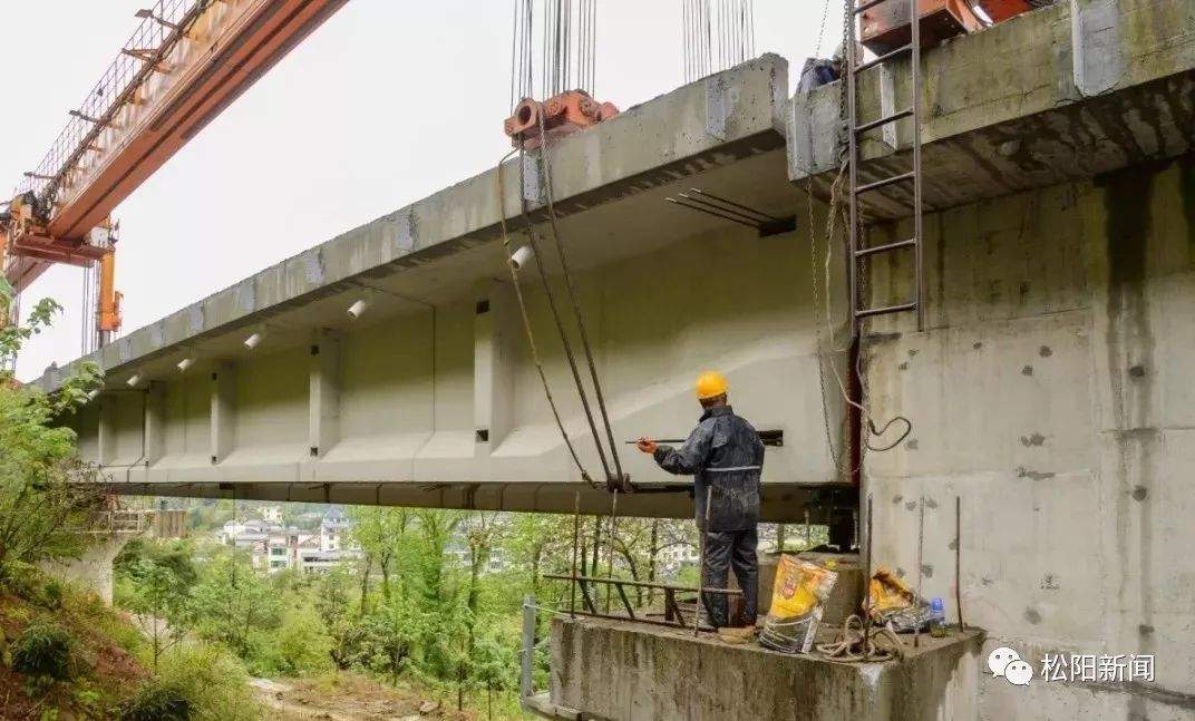 好消息！衢宁铁路松阳段预制桥梁架设工程圆满完成