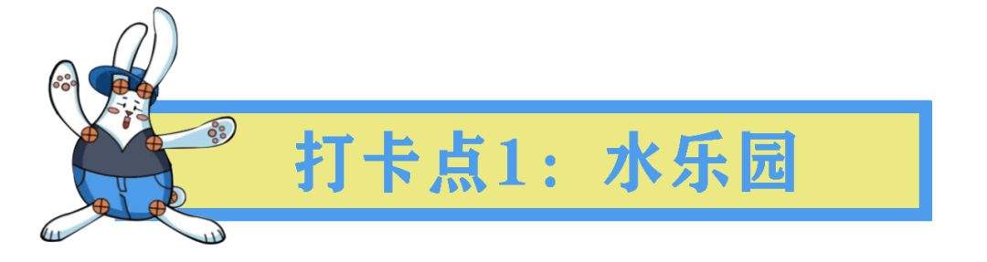 解锁五一旅游目的地，特色南湖缤纷之旅嗨翻小长假