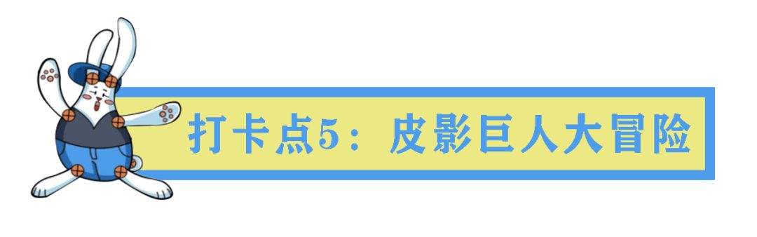 解锁五一旅游目的地，特色南湖缤纷之旅嗨翻小长假