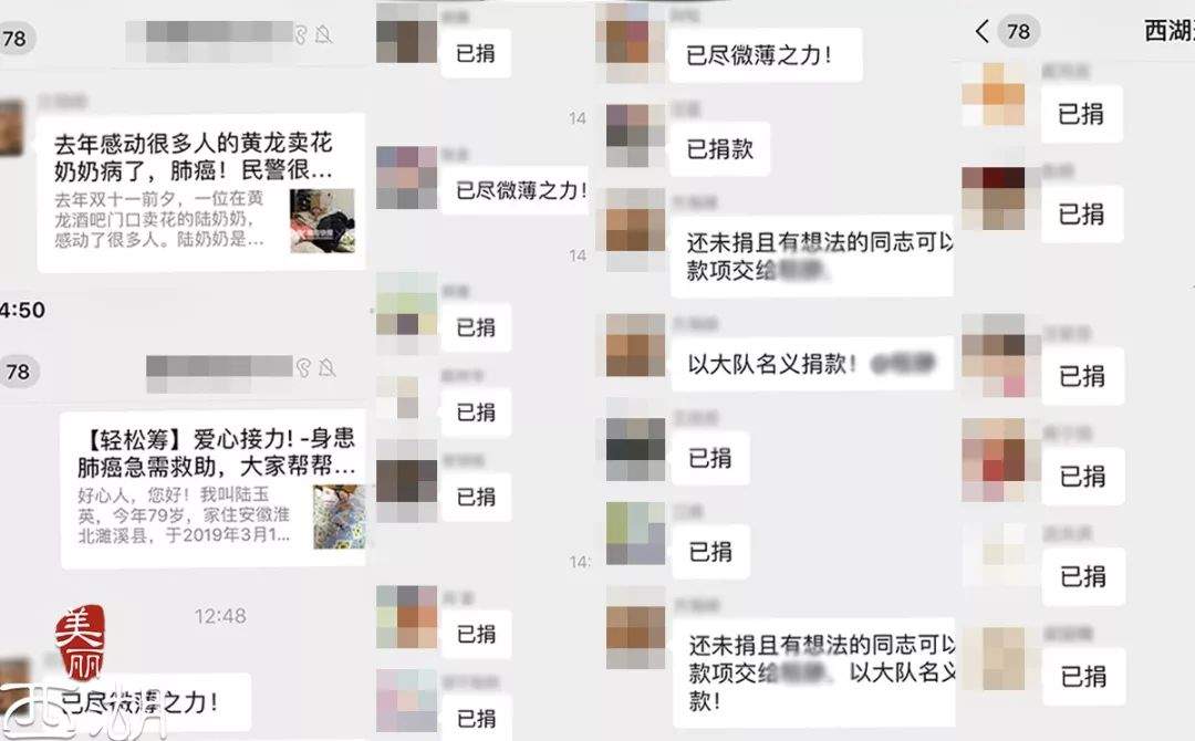 杭州九旬老大爷掏出5000元和一封信，为何坚持要交给陆奶奶？